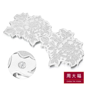 【PEONY】Diamond & 925 Sterling Silver 2 Become 1 Coaster Set