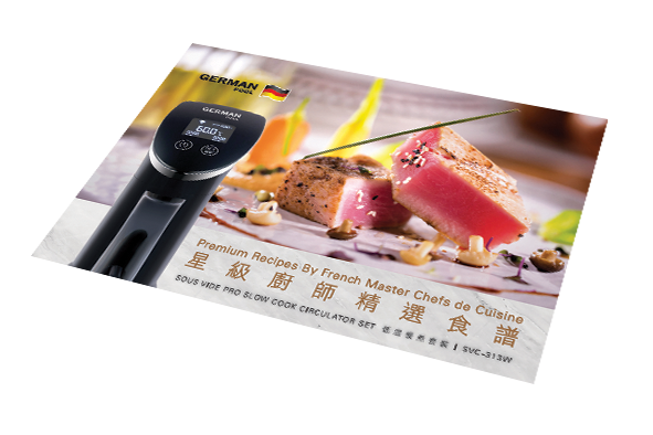 德國寶SOUS VIDE PRO低溫慢煮豪華套裝 (Wi-fi版) SVC-313W