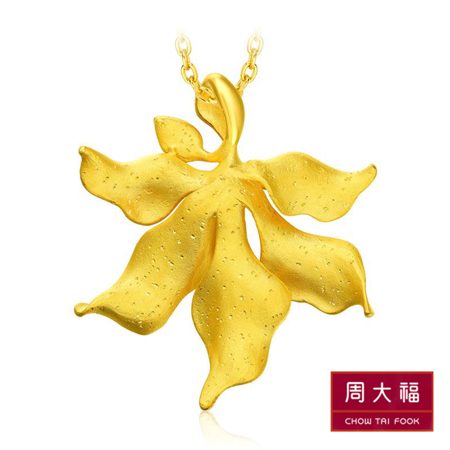 【BAUHINIA】999.9 Pure Gold 3D Bauhinia Pendant with Garnet